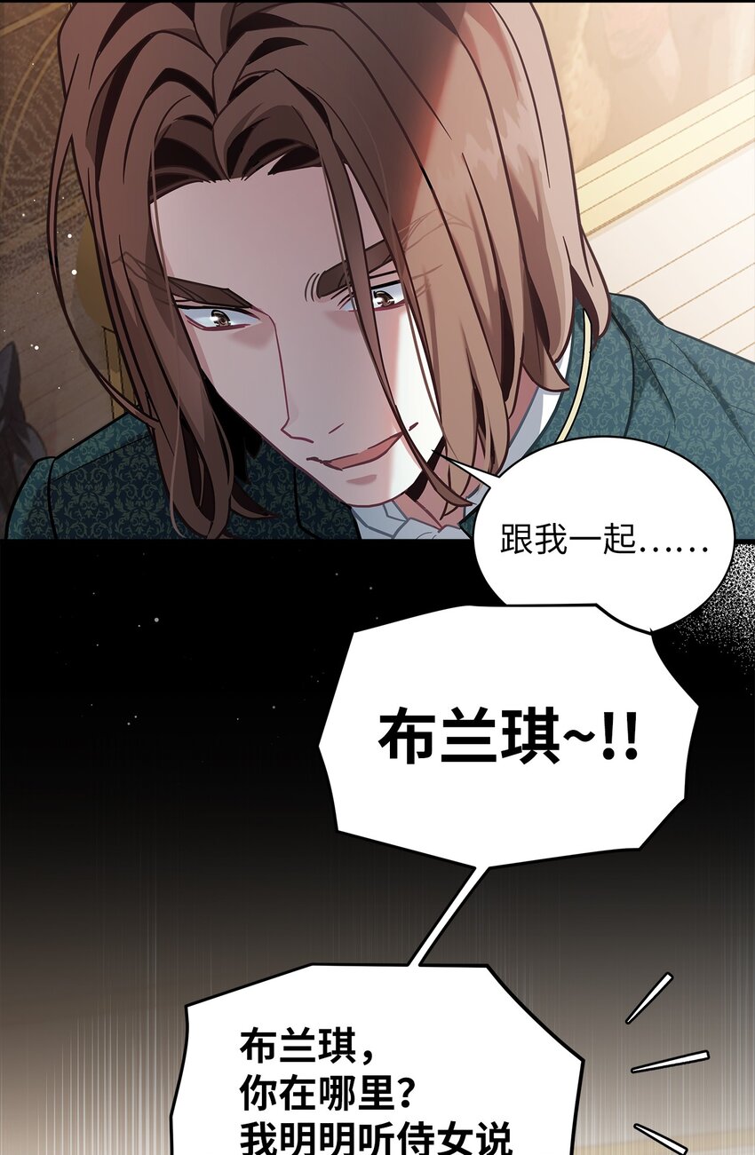 73 救救小公主！51
