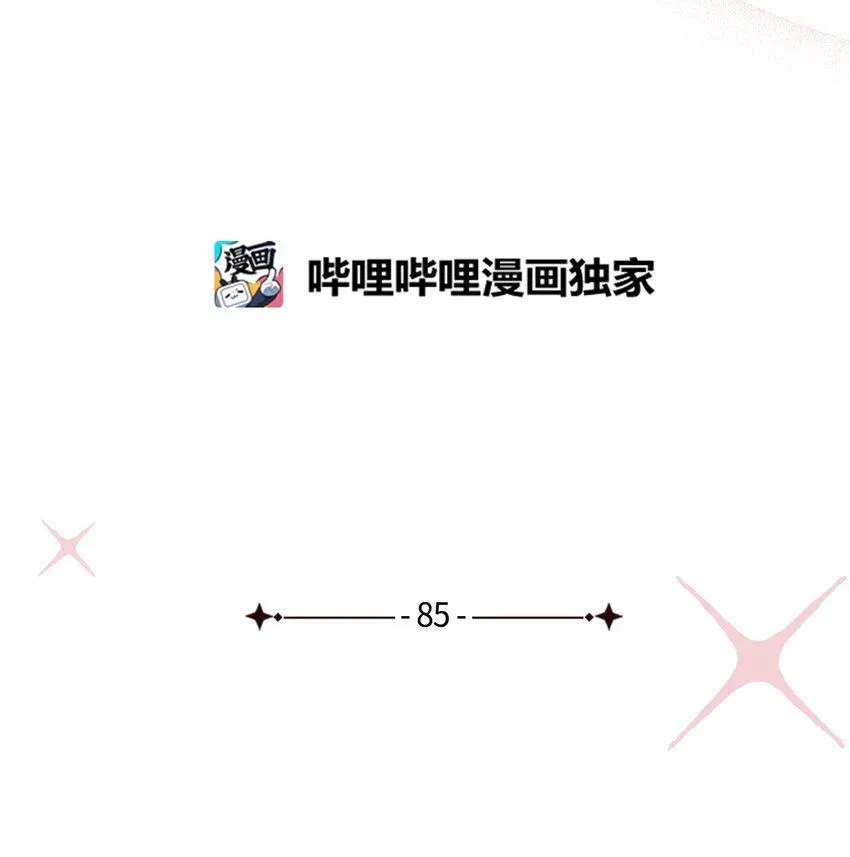 85 睡衣派对13