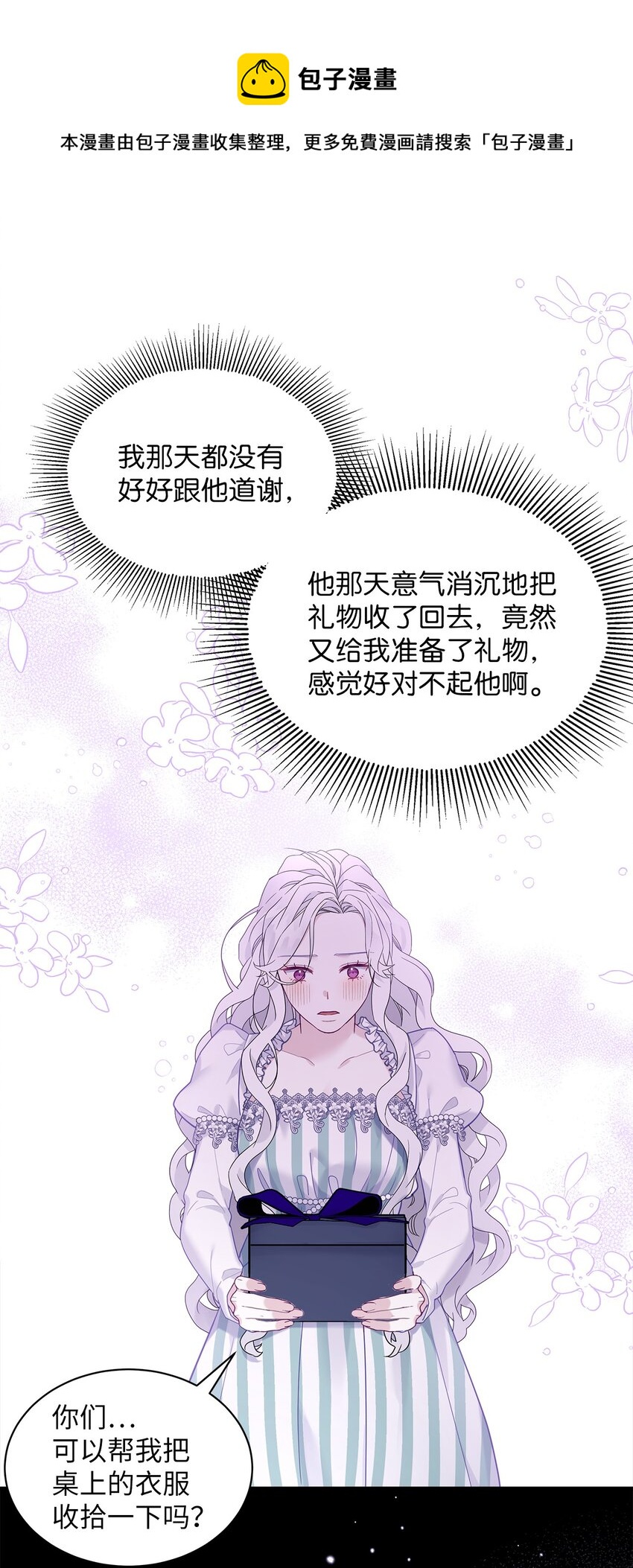 50 找错参谋了64