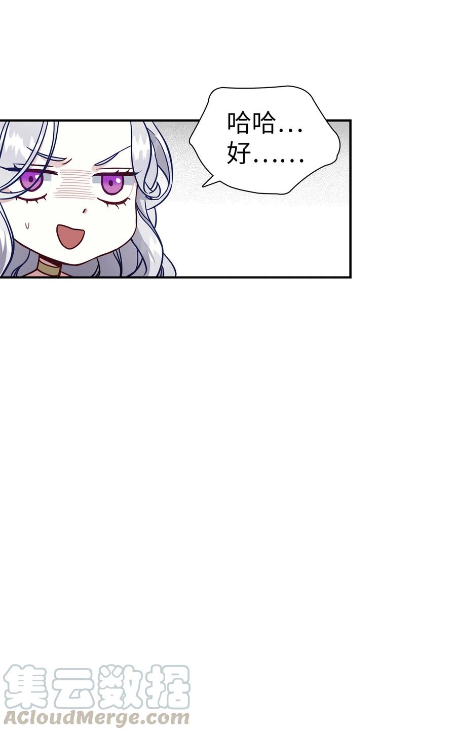 19 道歉总是很快39