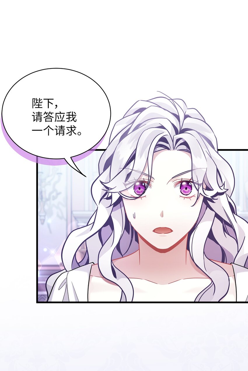 59 饮酒夜谈67
