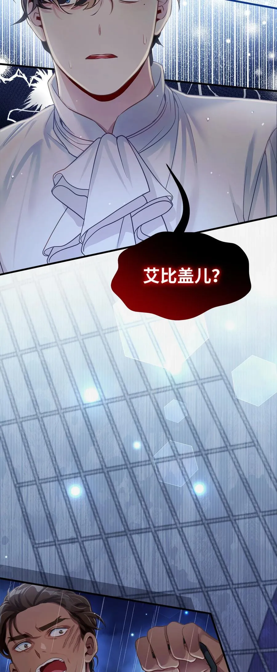 103 荒岛遇险29