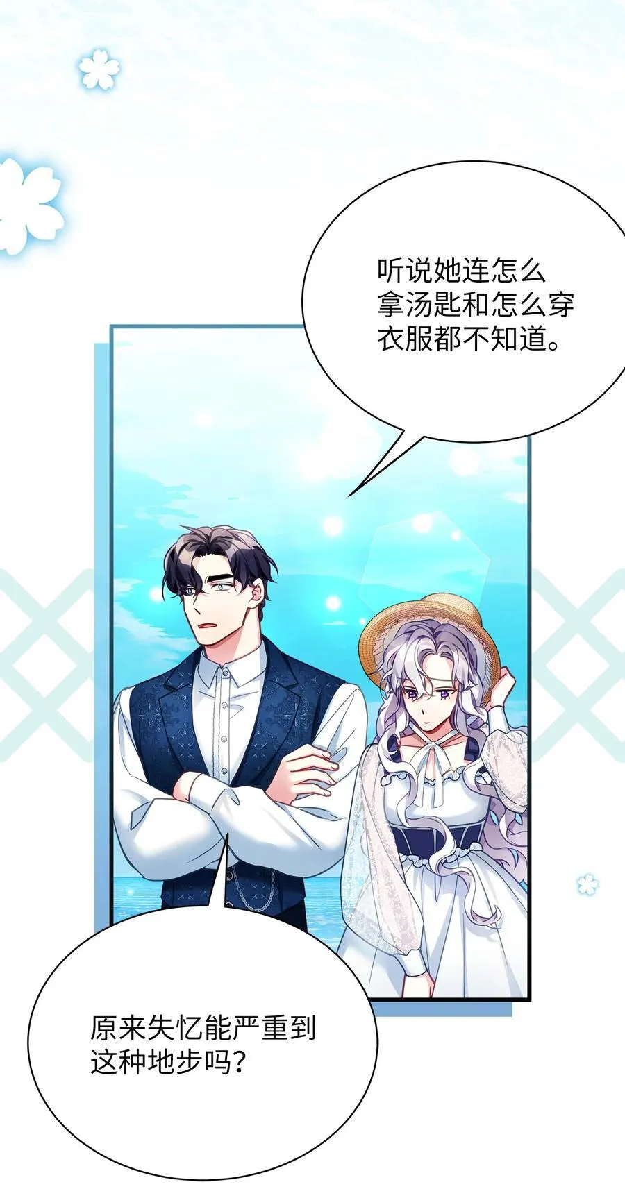 106 正确的童话20