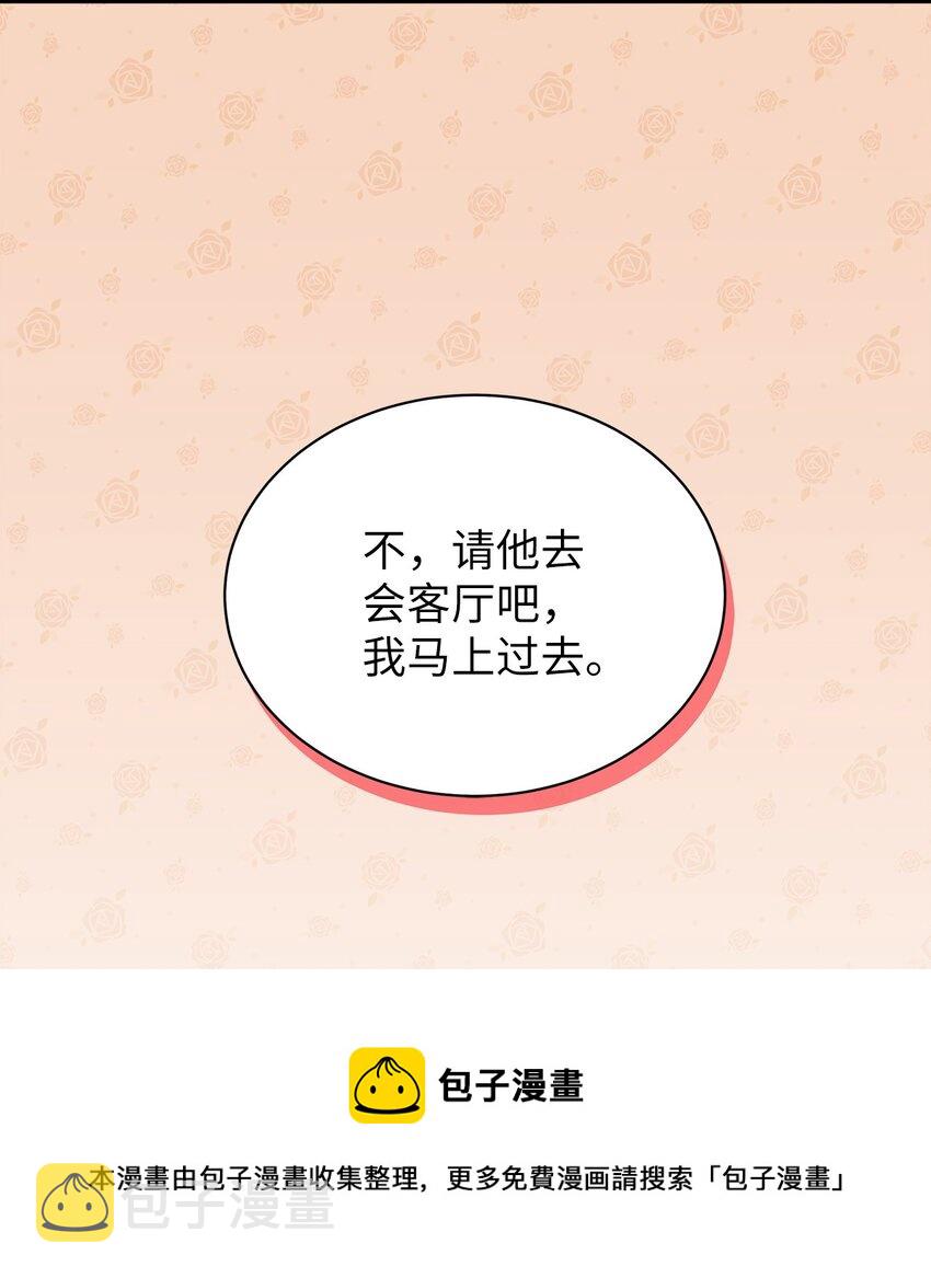 55 我们是一家人76