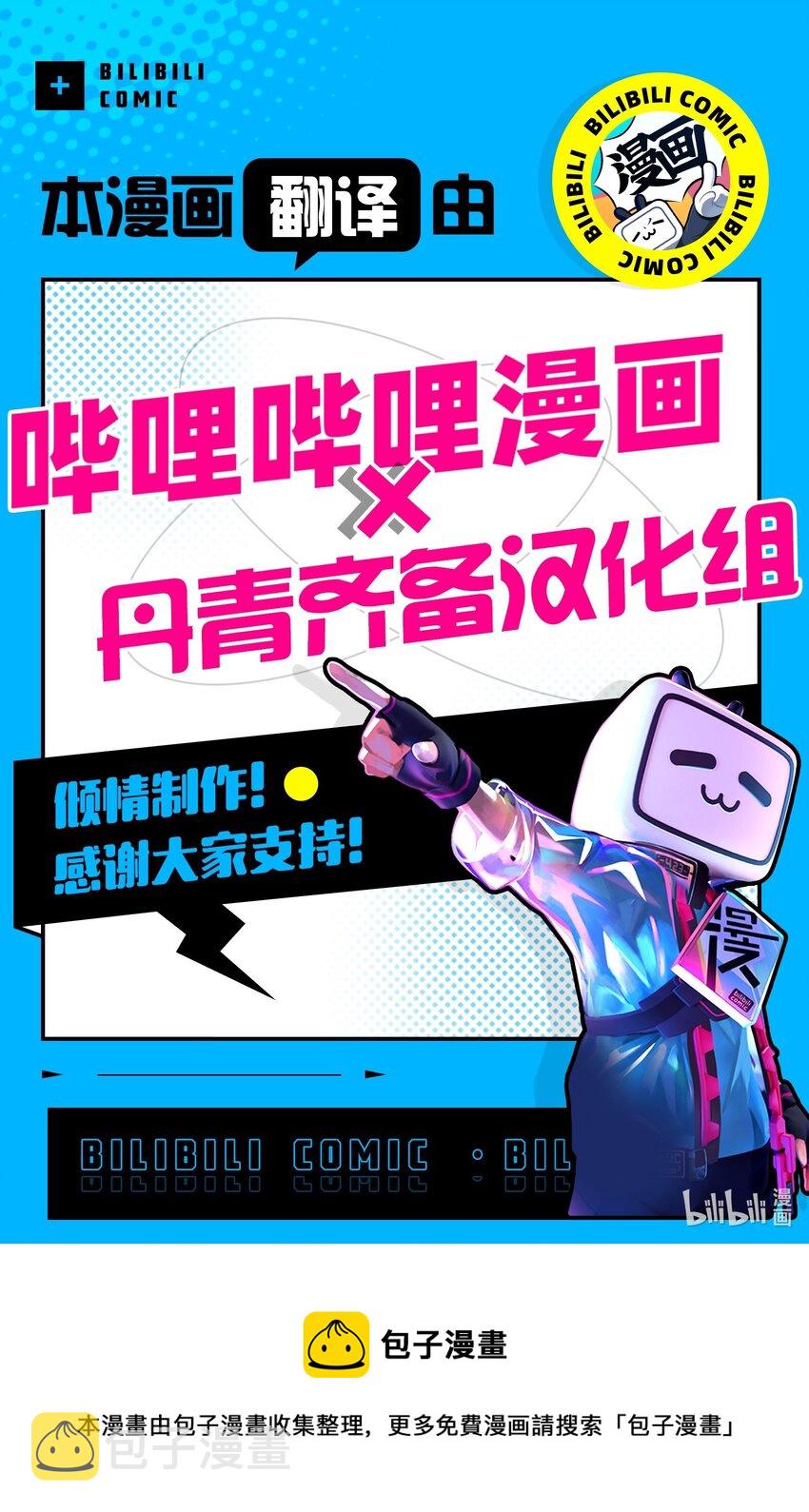 47 给魔镜的礼物71
