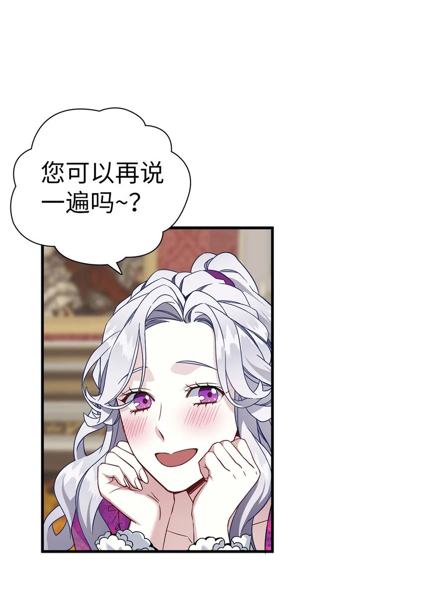 22 王妃发疯16