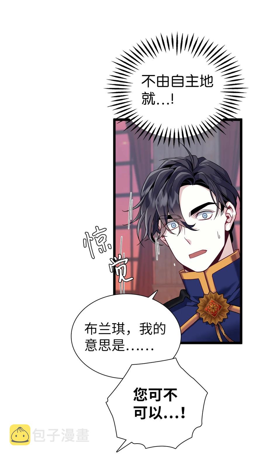 32 为妈妈鼓起勇气31
