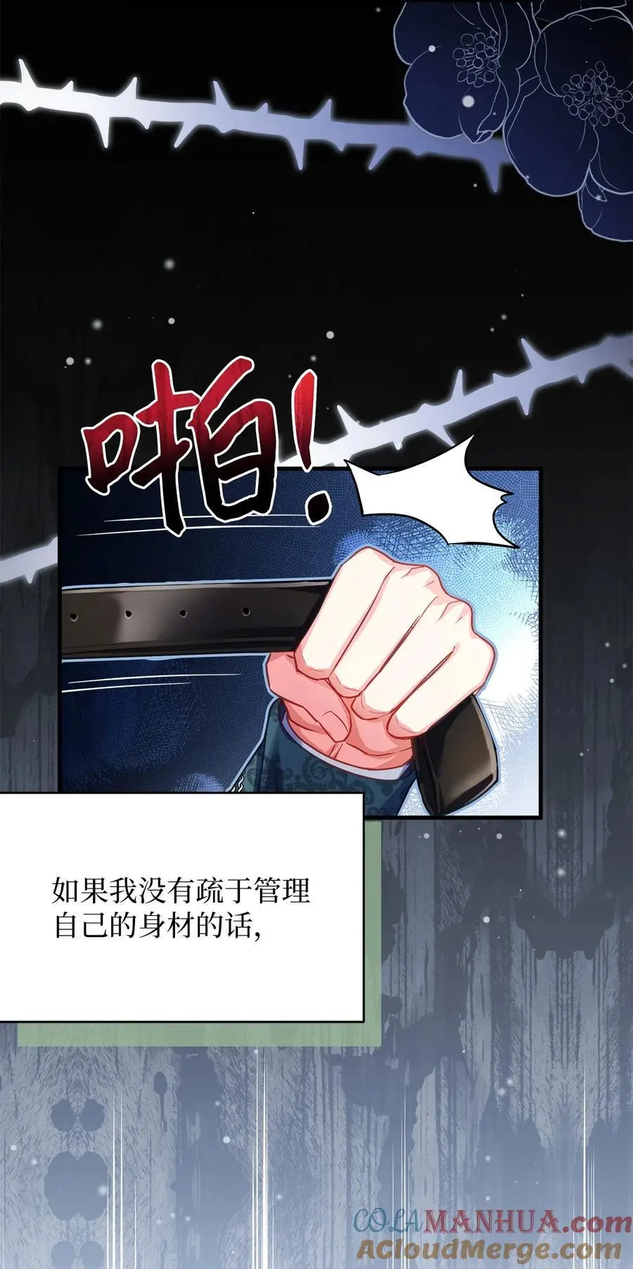 99 认清我爱你36