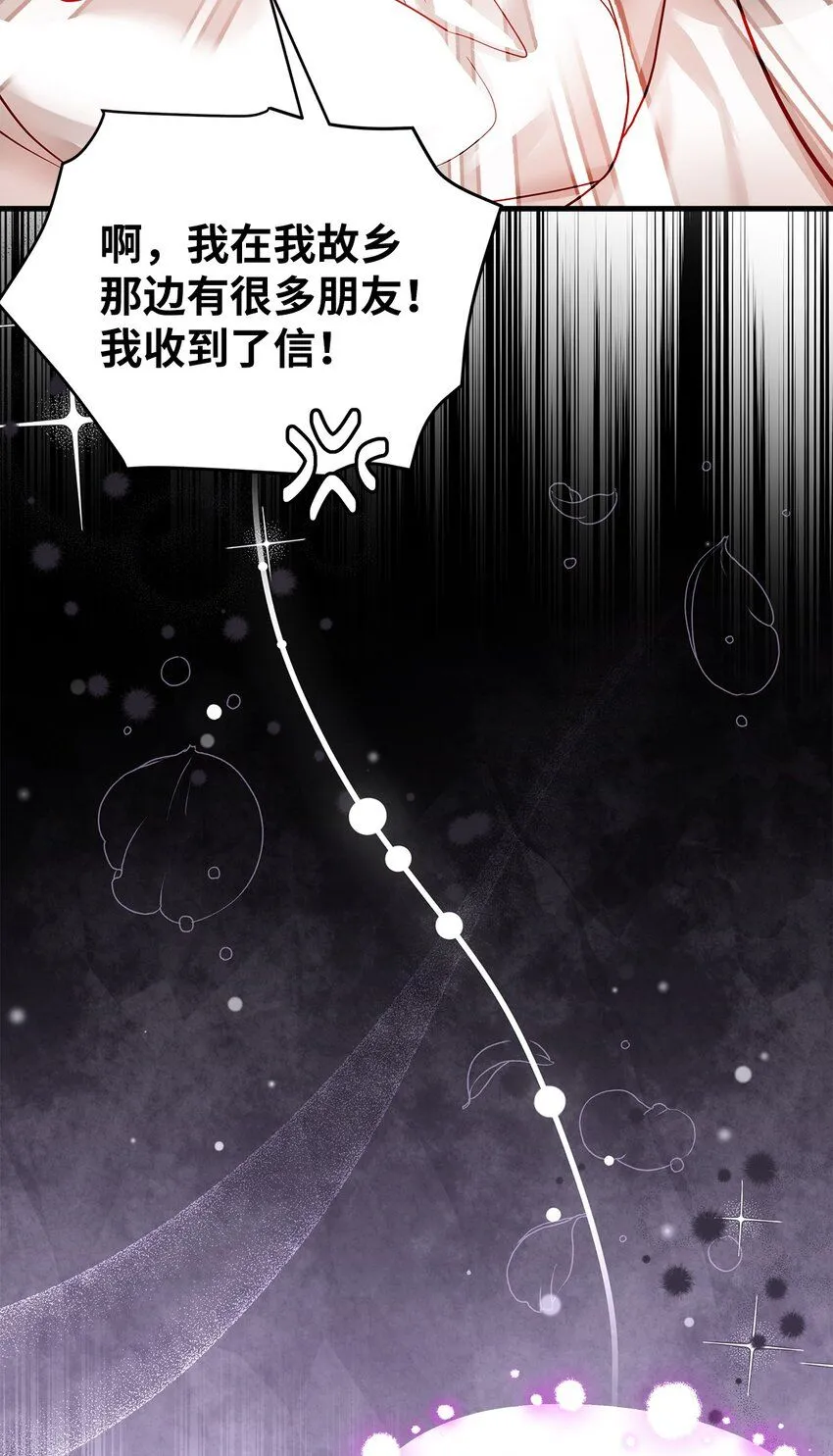 85 睡衣派对70