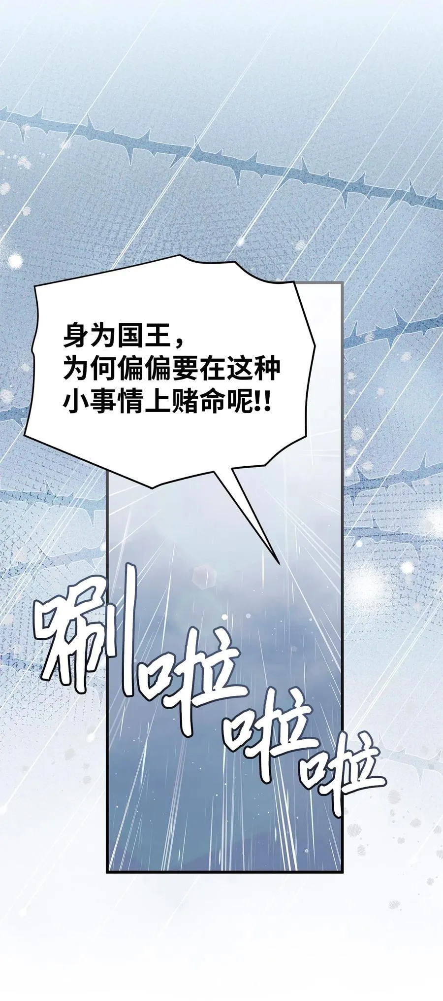 104 最佳取暖方法10