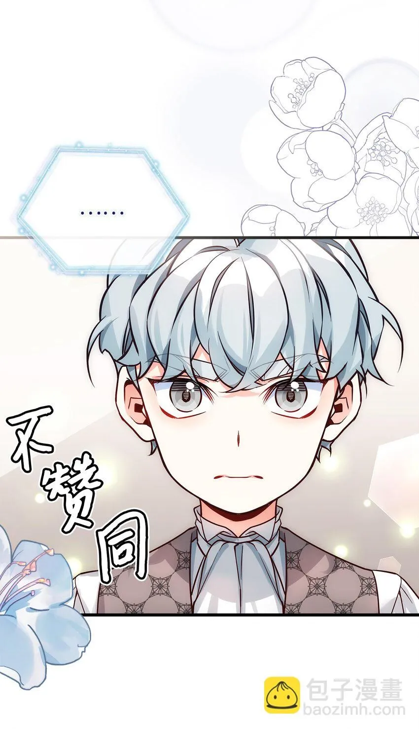 89 施咒的代价79