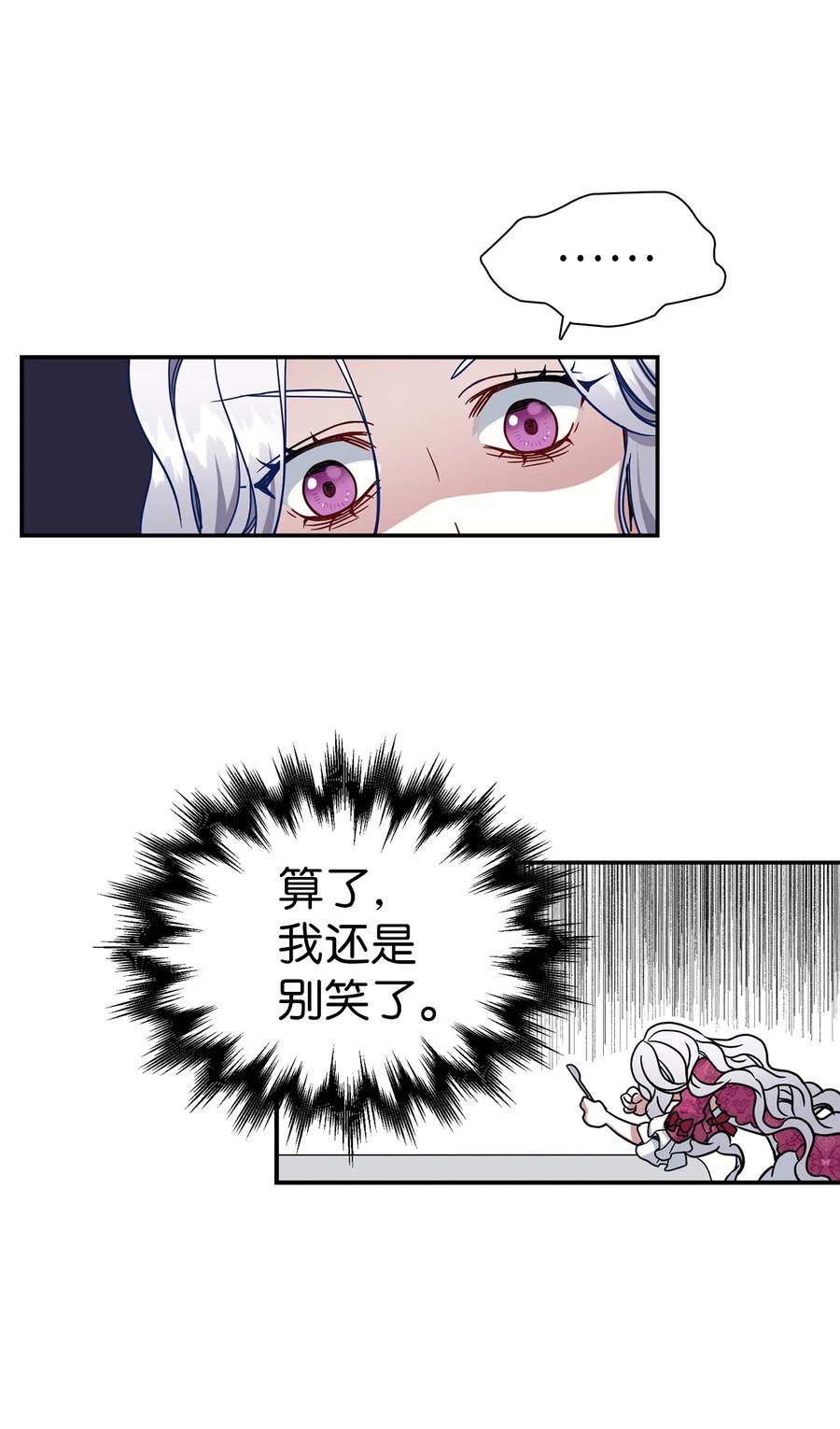 17 禁止微笑11