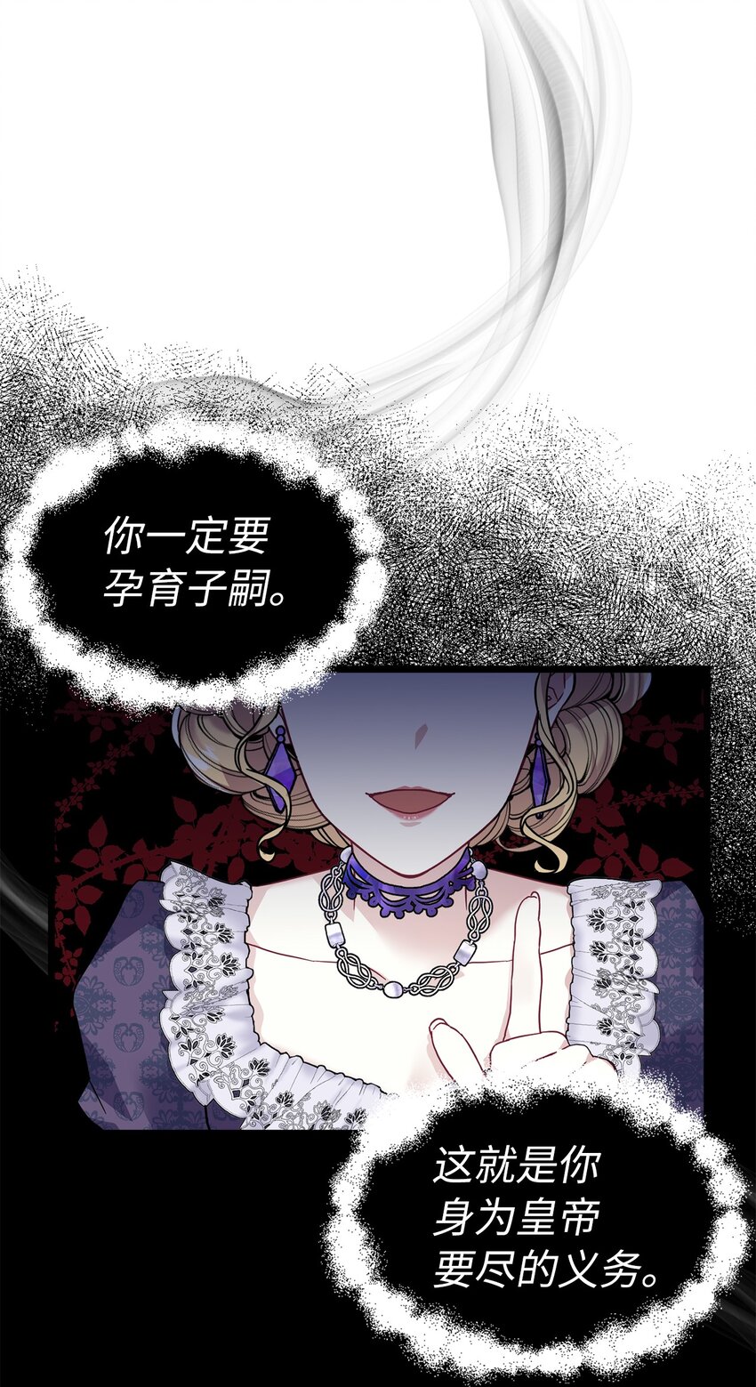 33 国王夜访46