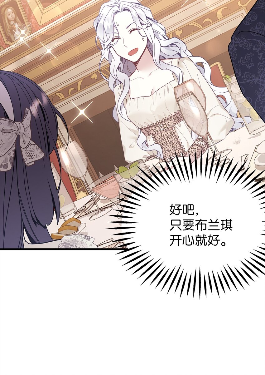 48 急于补救的国王32
