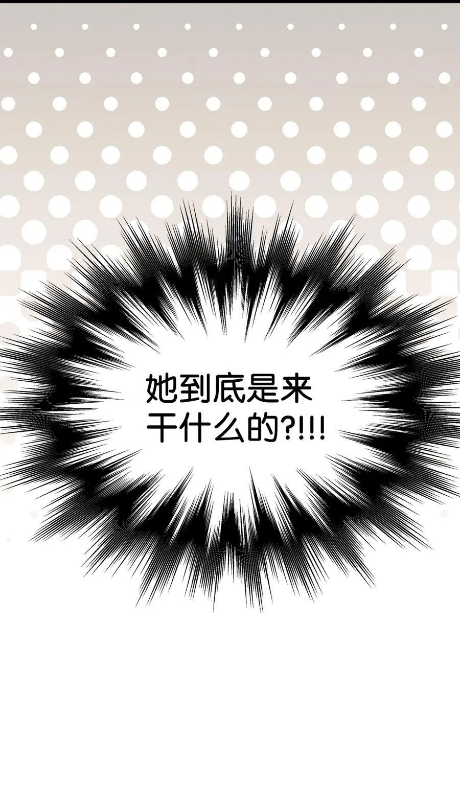 109 她的解咒之吻5