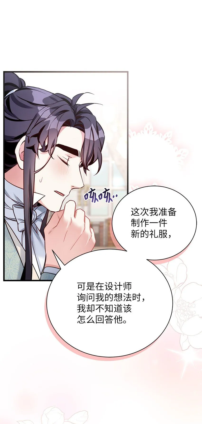 82 人情最是难还61