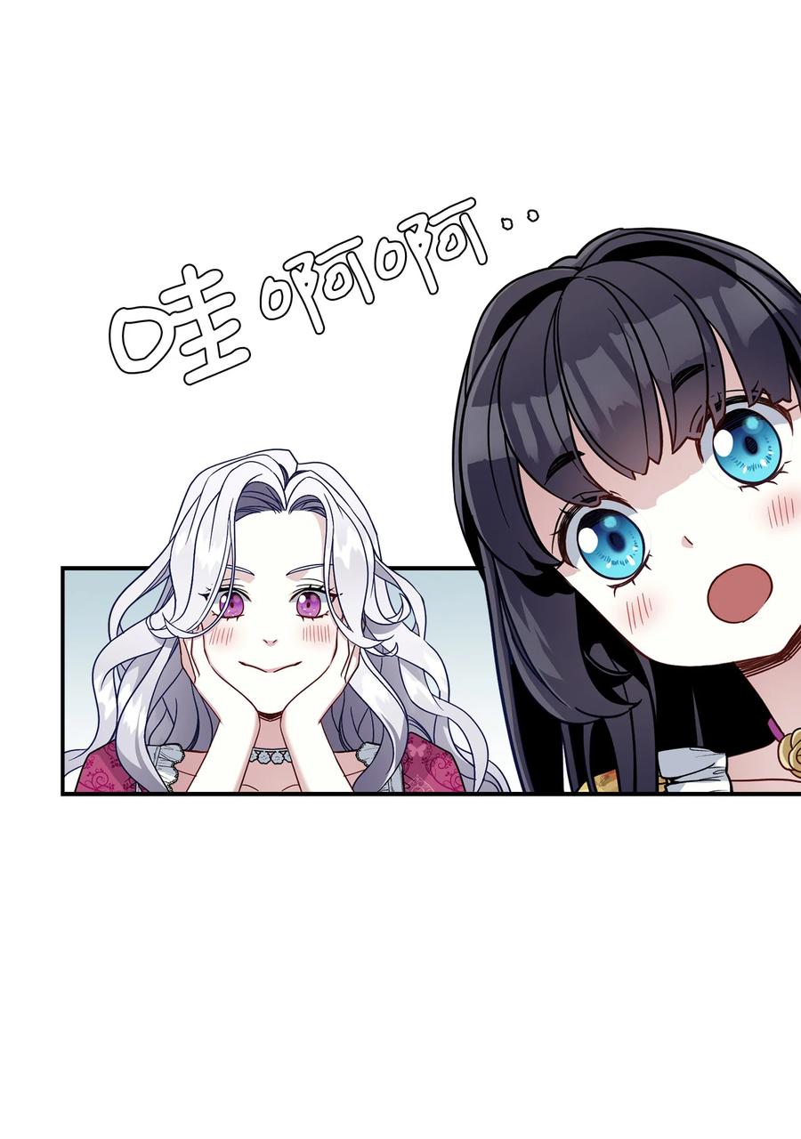 17 禁止微笑53