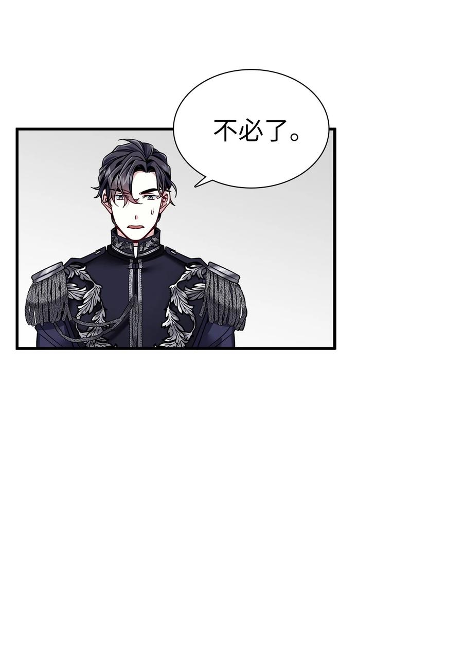30 应激反应25