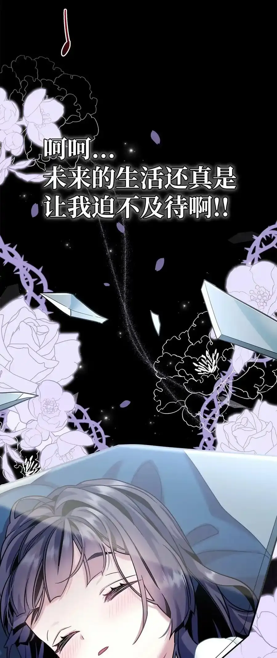 76 国王太可爱了79
