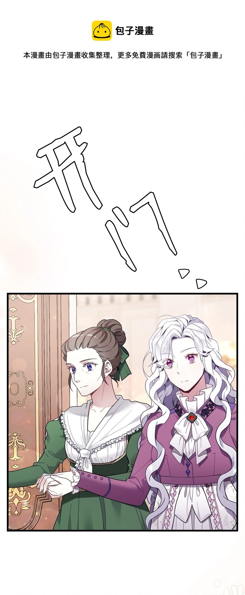 56 你有别的狗了！0