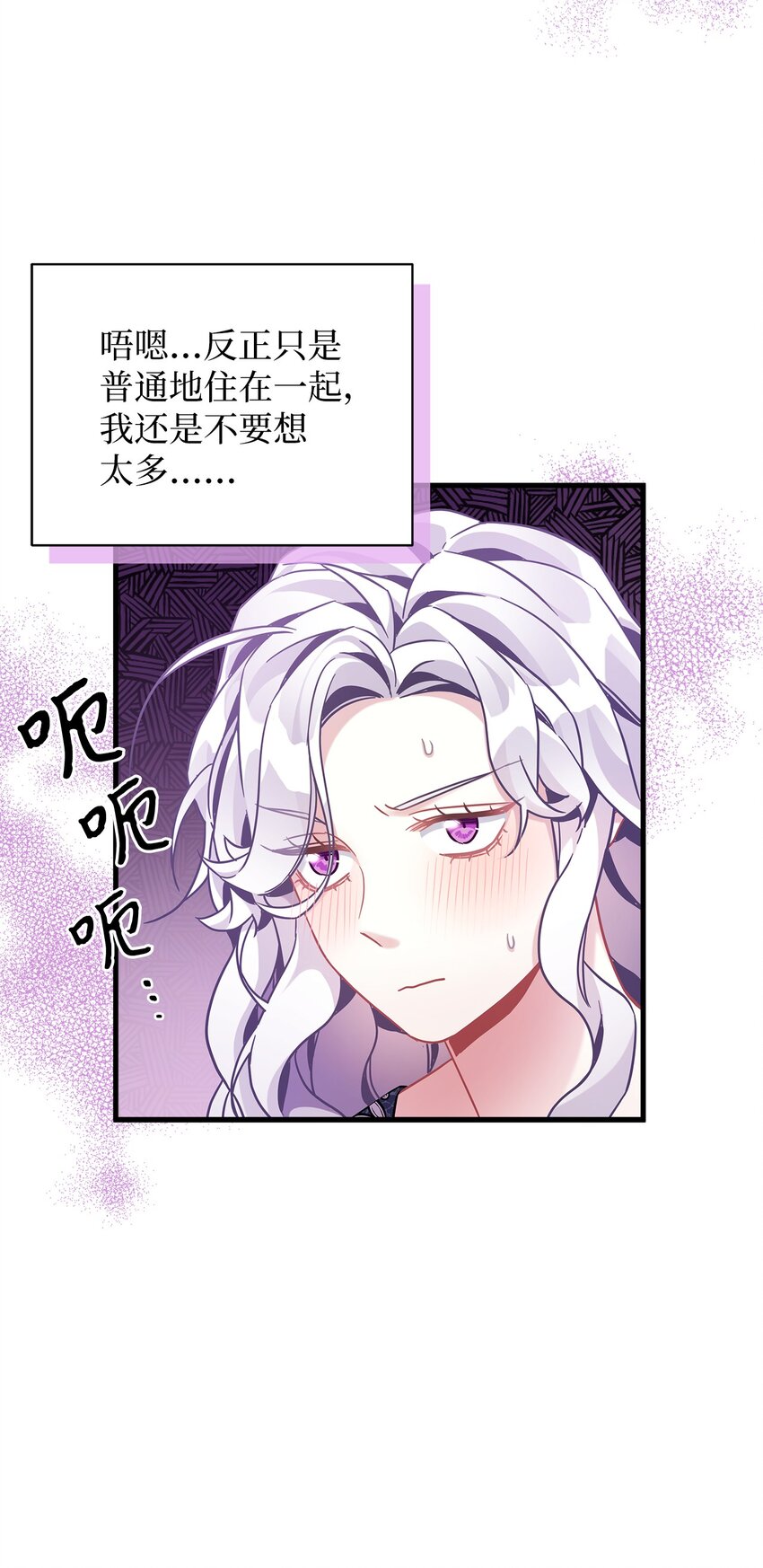 61 同房的准备！11