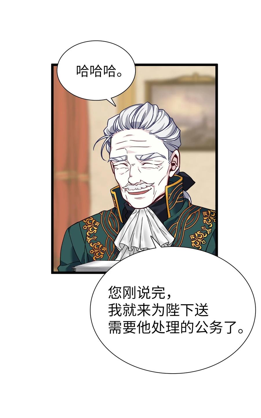 31 良心不安49