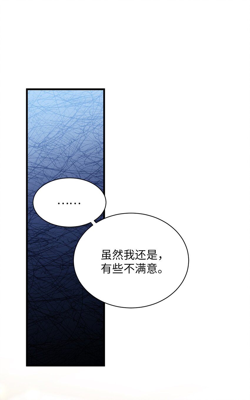 75 果然是生气了！6
