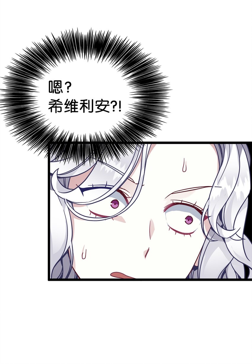 33 国王夜访12