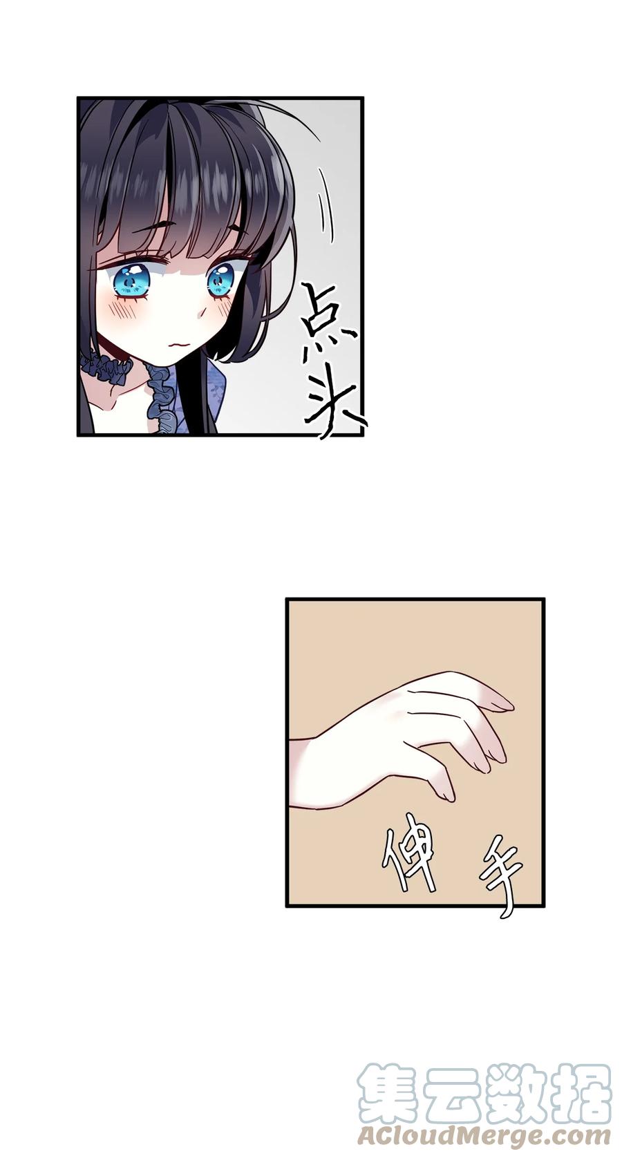 30 应激反应9