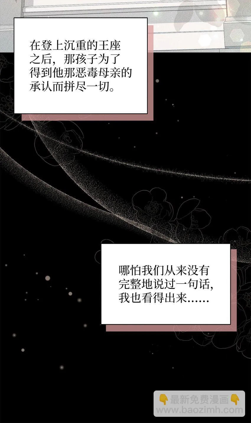 78 礼物带来的困扰12