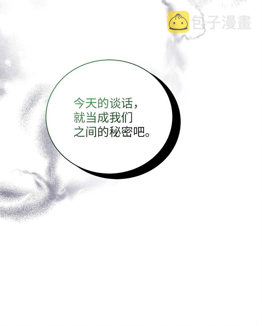 65 被迫成长10