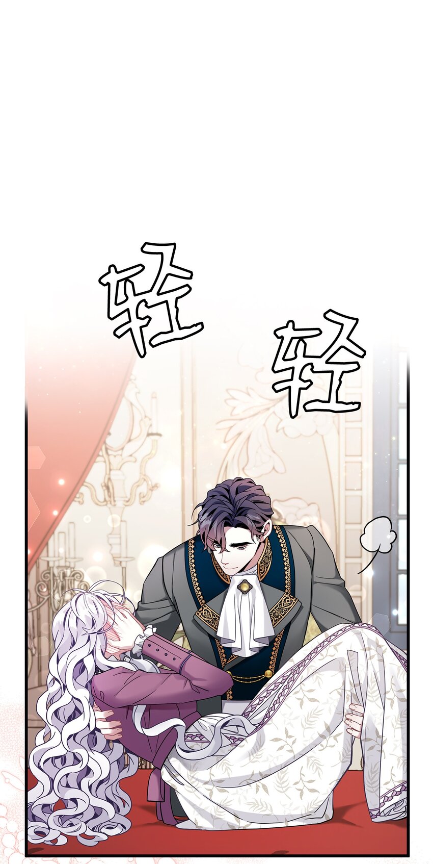 57 他会公主抱了55