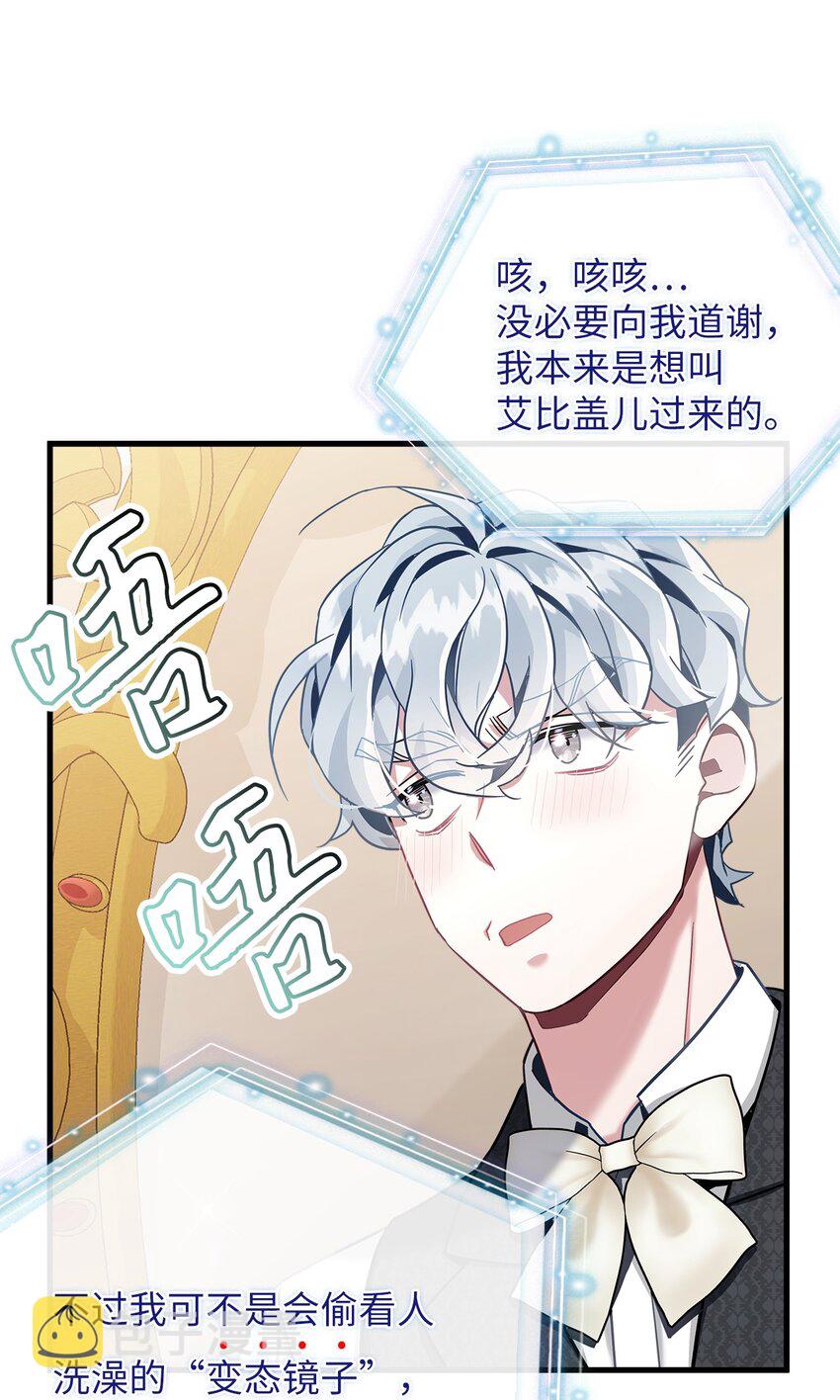 74 魔镜的皮肤秀46