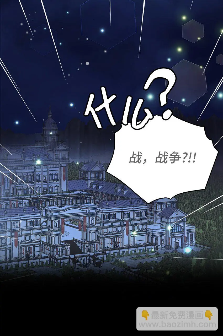 94 理智的国王37