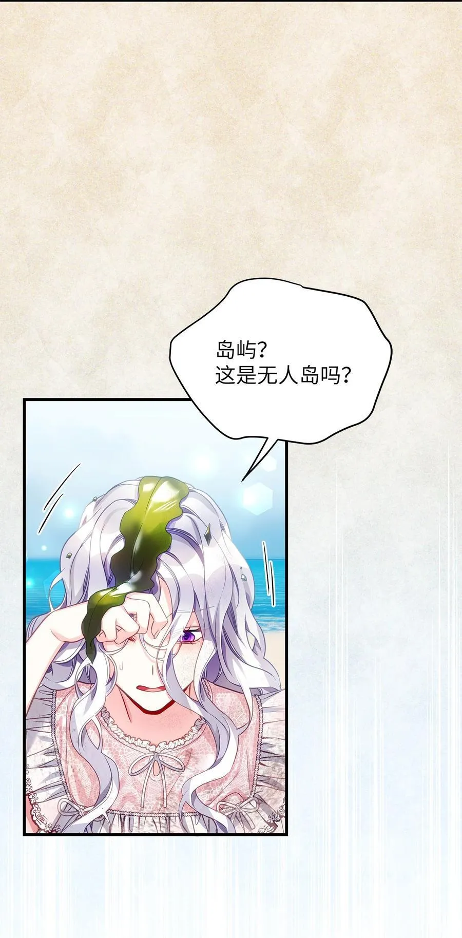 103 荒岛遇险58