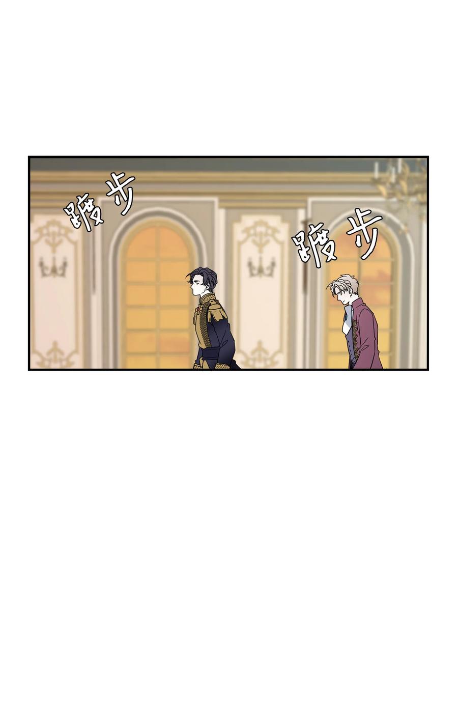 16 无谓的猜疑62
