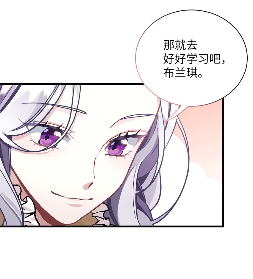 68 诡异的乐师53