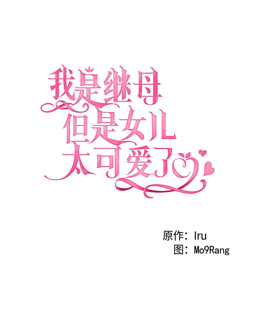 14 严苛的礼仪课5