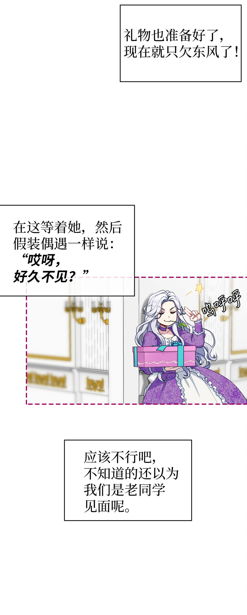06 礼物36