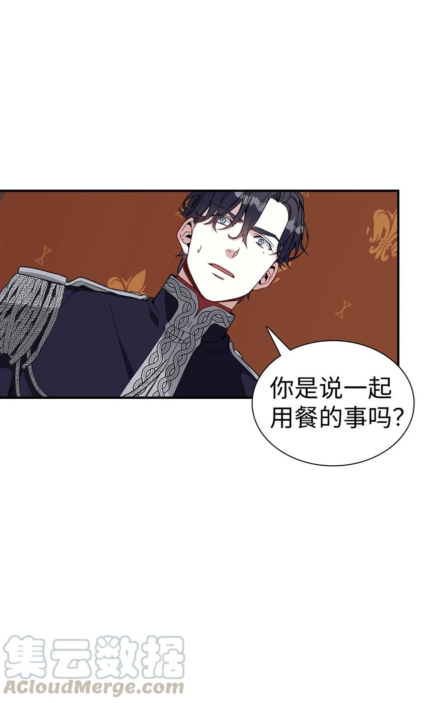 19 道歉总是很快18