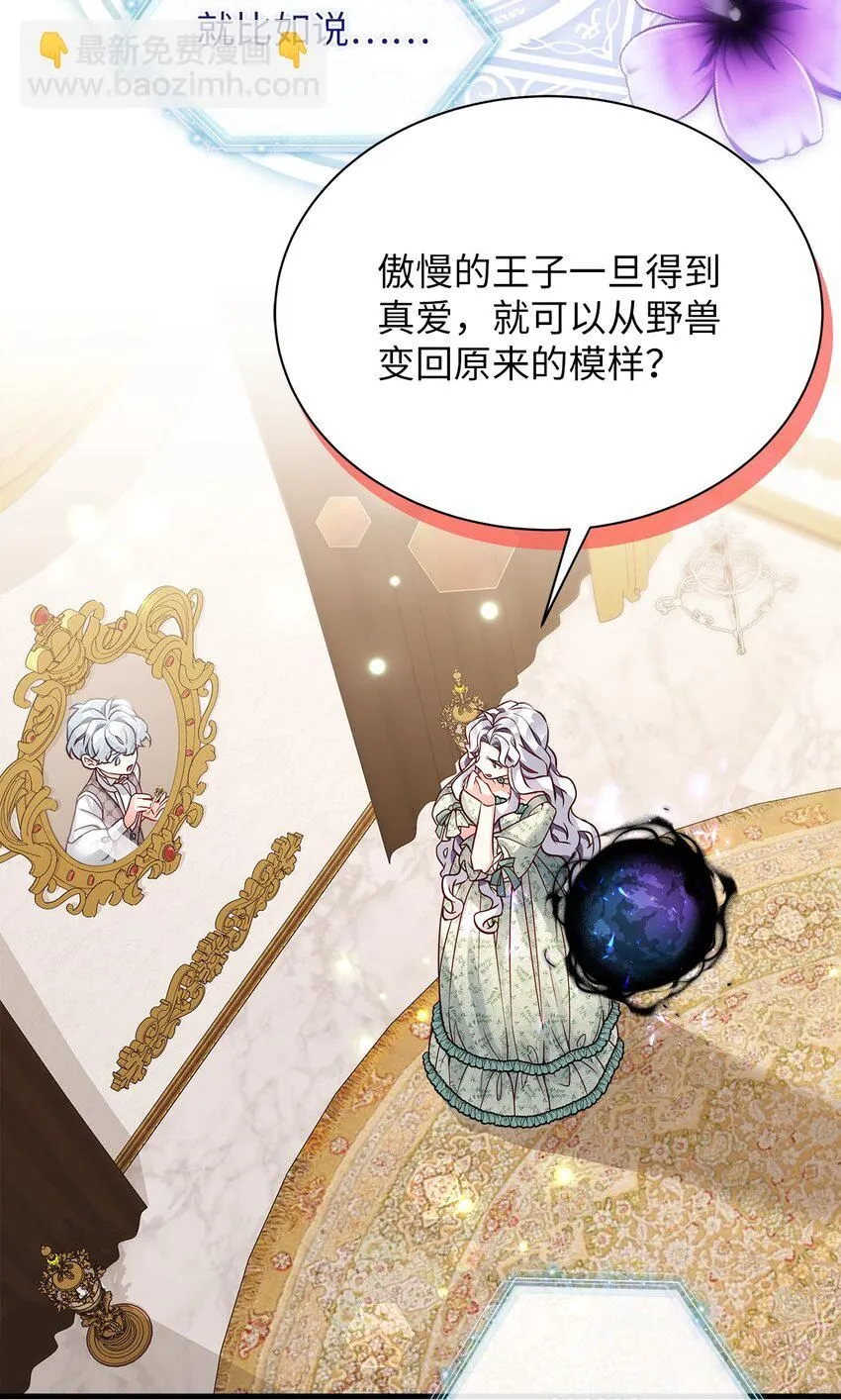 89 施咒的代价28