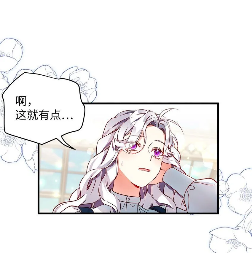 88 百合的花期58