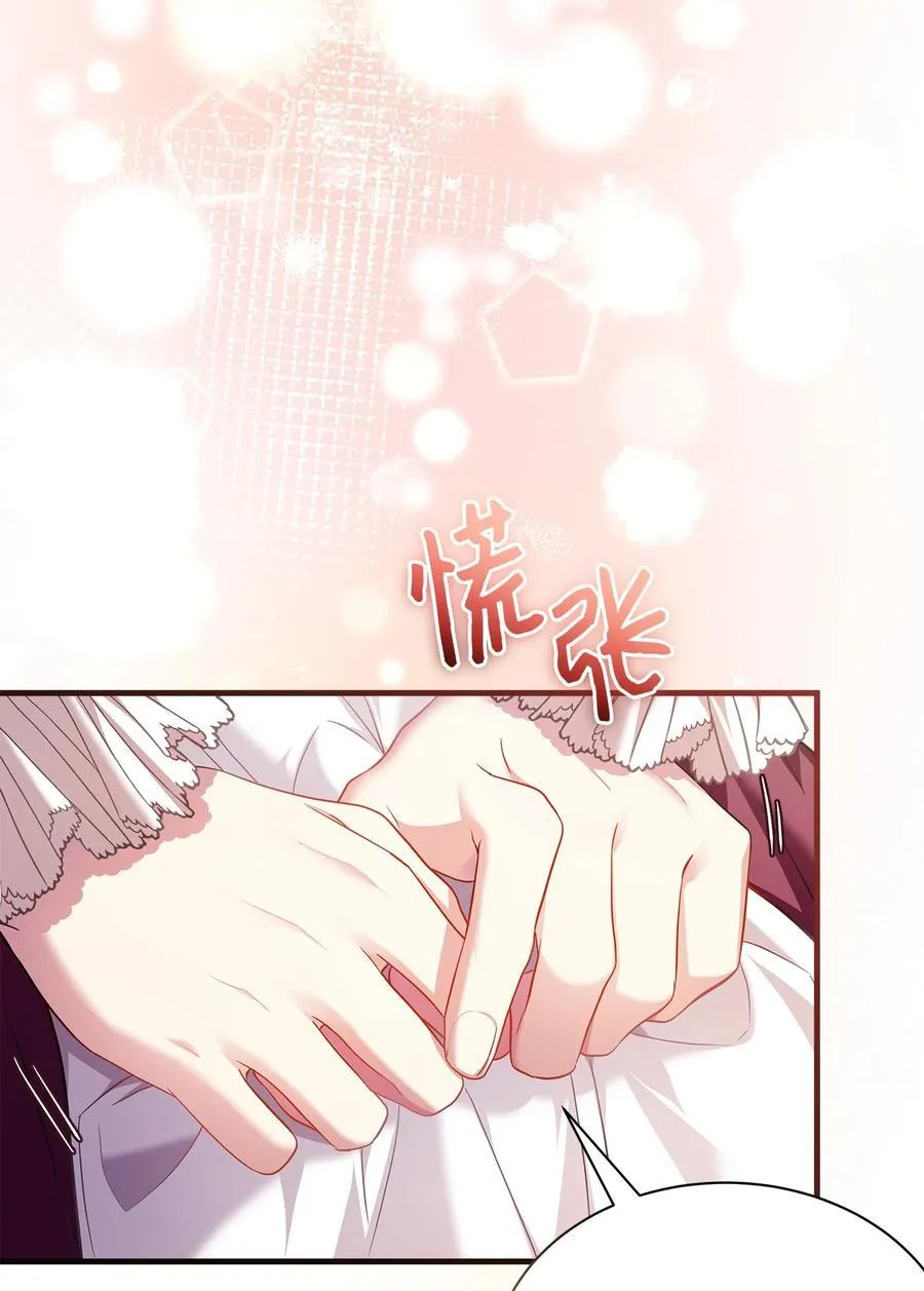 112 公主的告白17