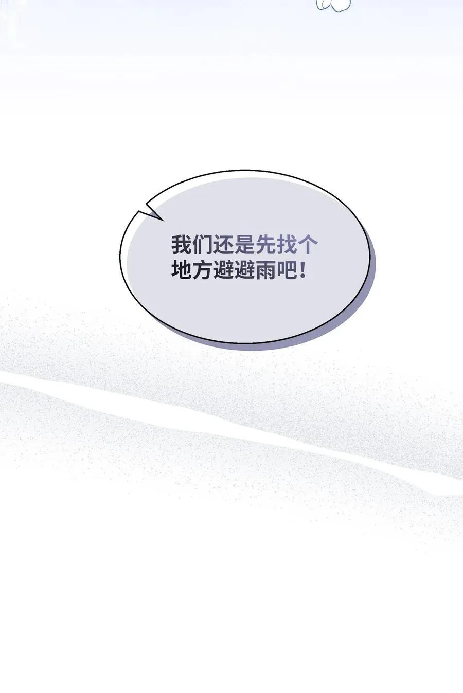 104 最佳取暖方法13
