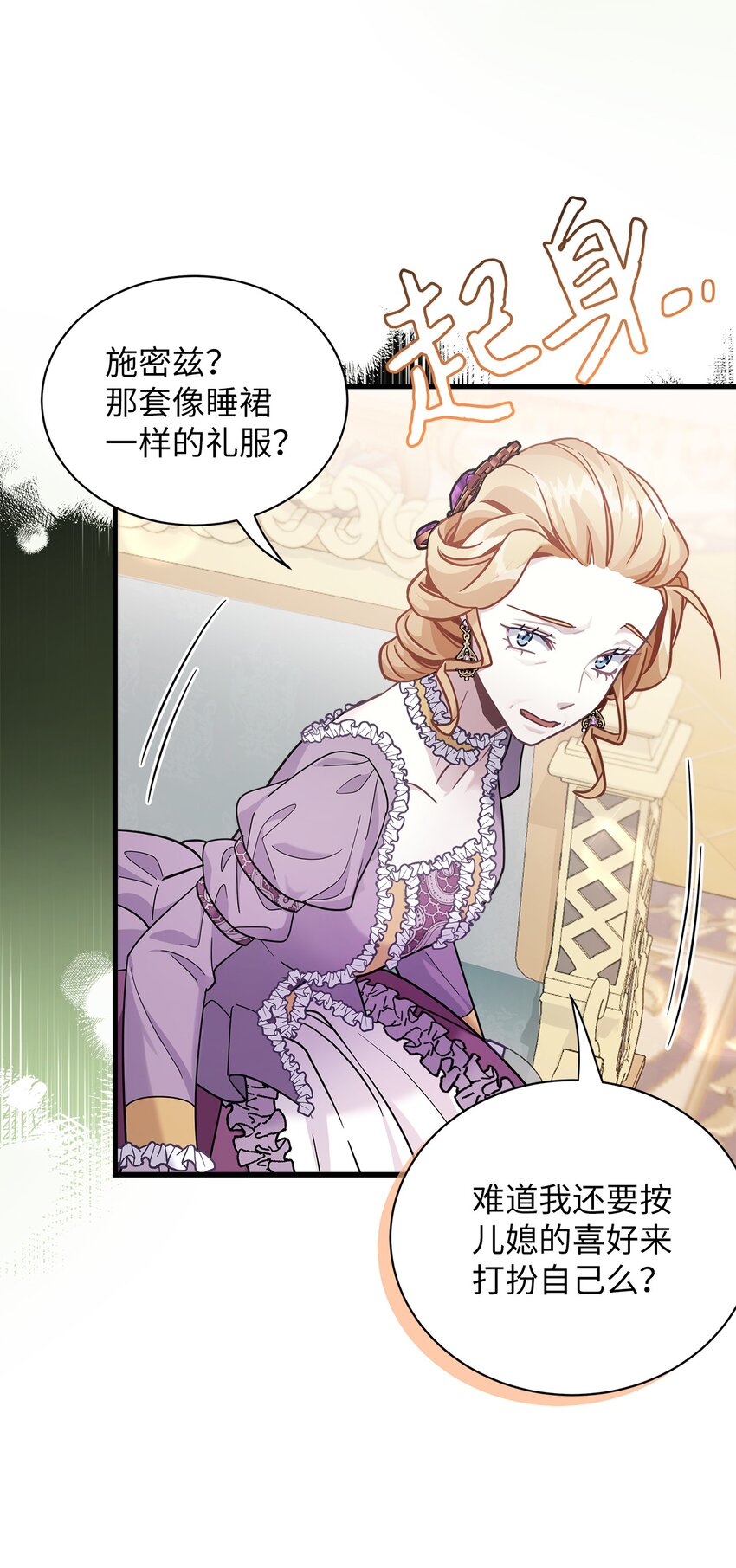 67 送客5