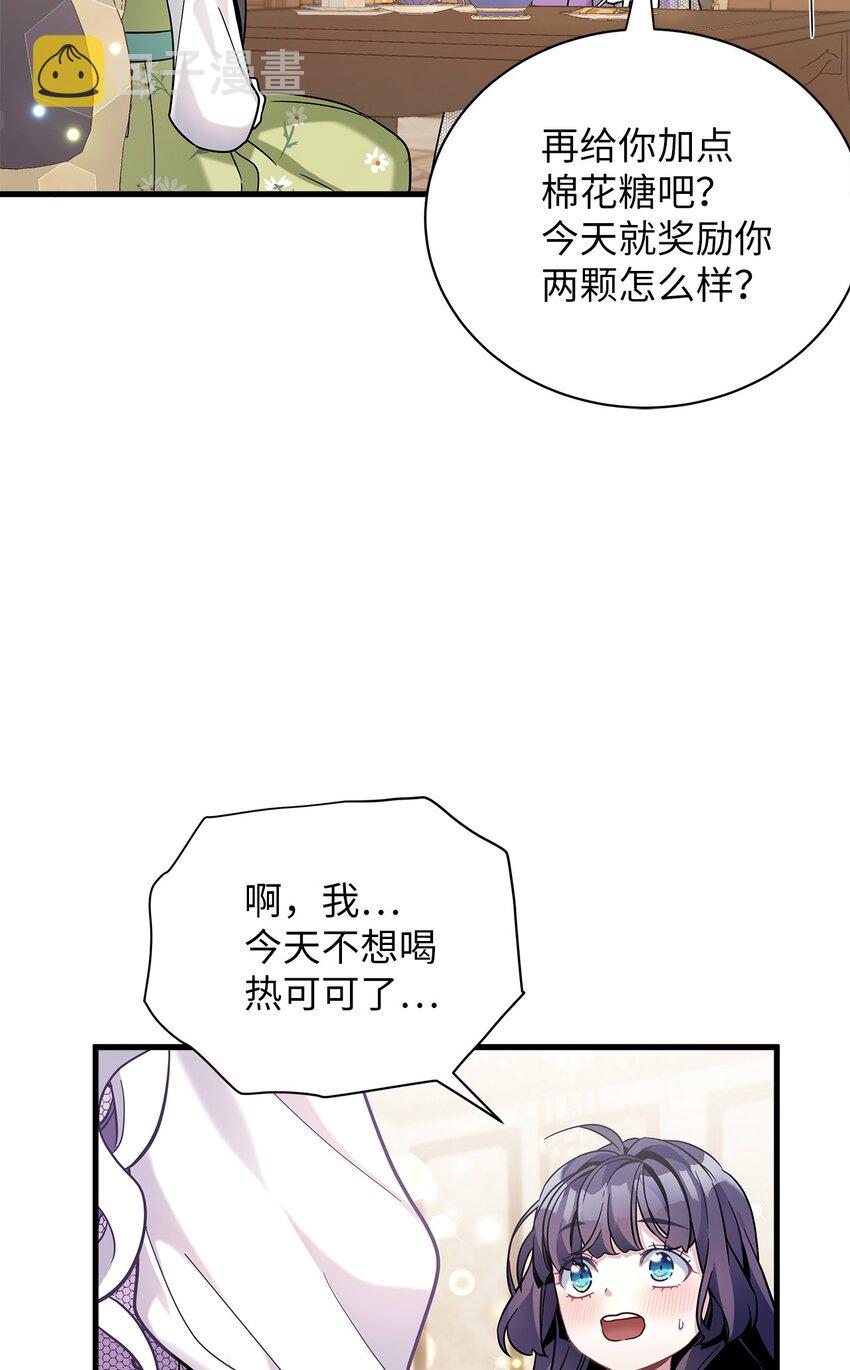 65 被迫成长25