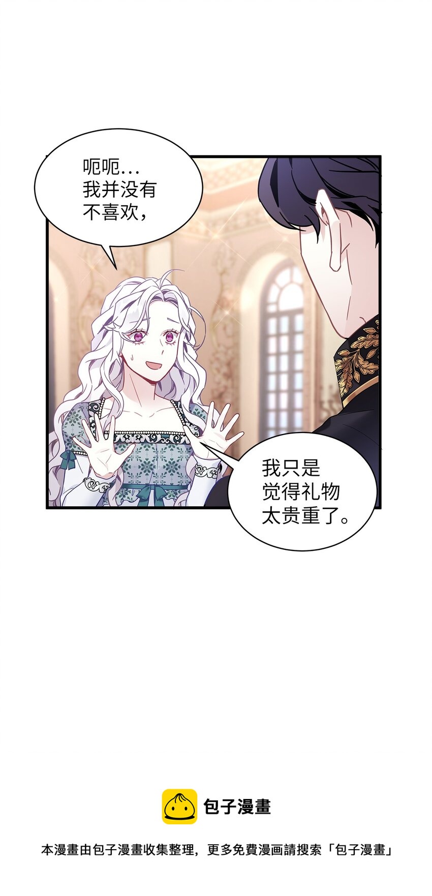 49 王妃的不自信60