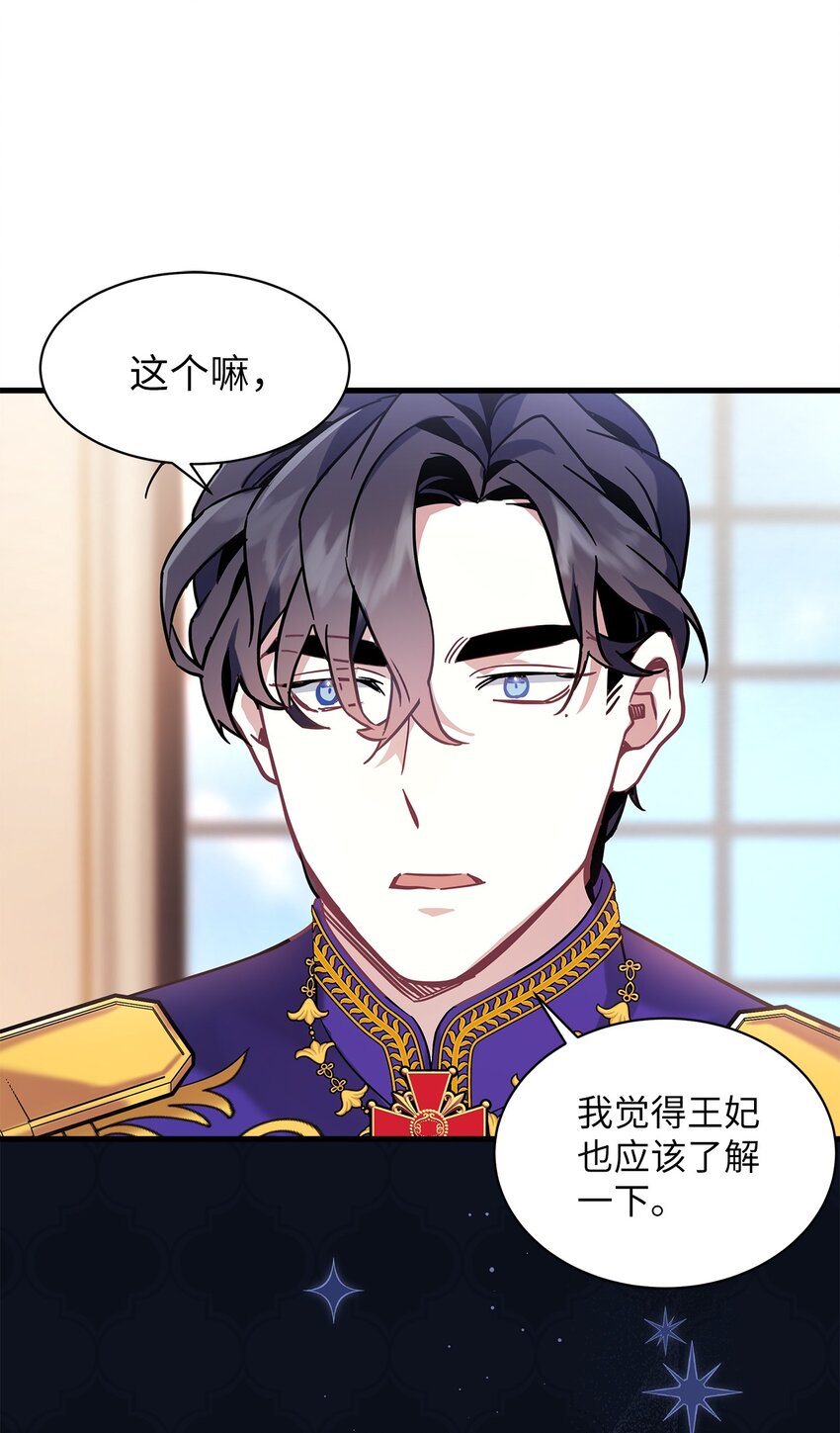 42 身材危机43