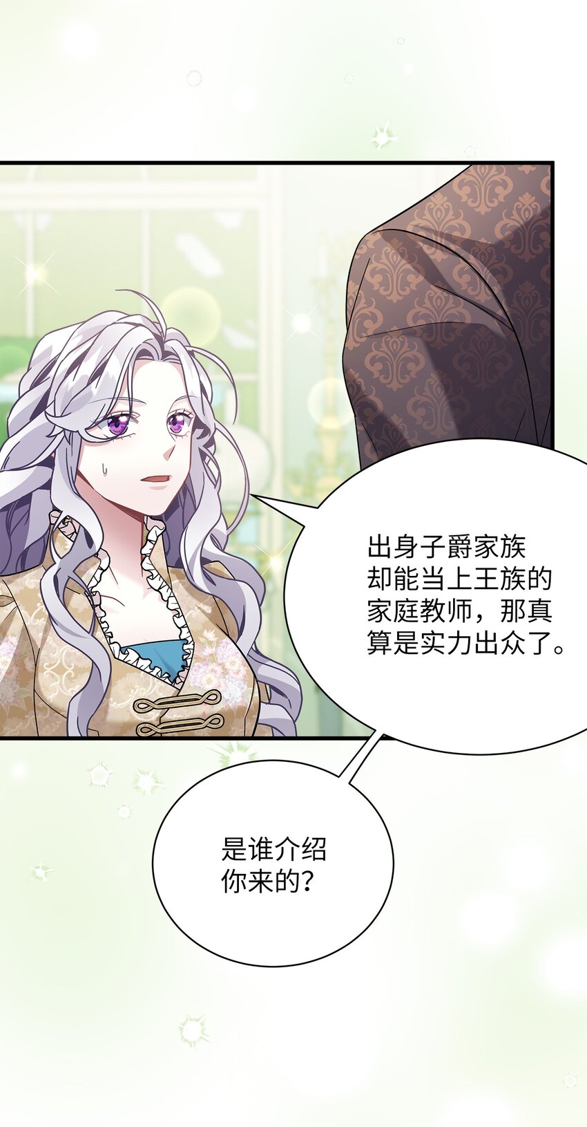 68 诡异的乐师28