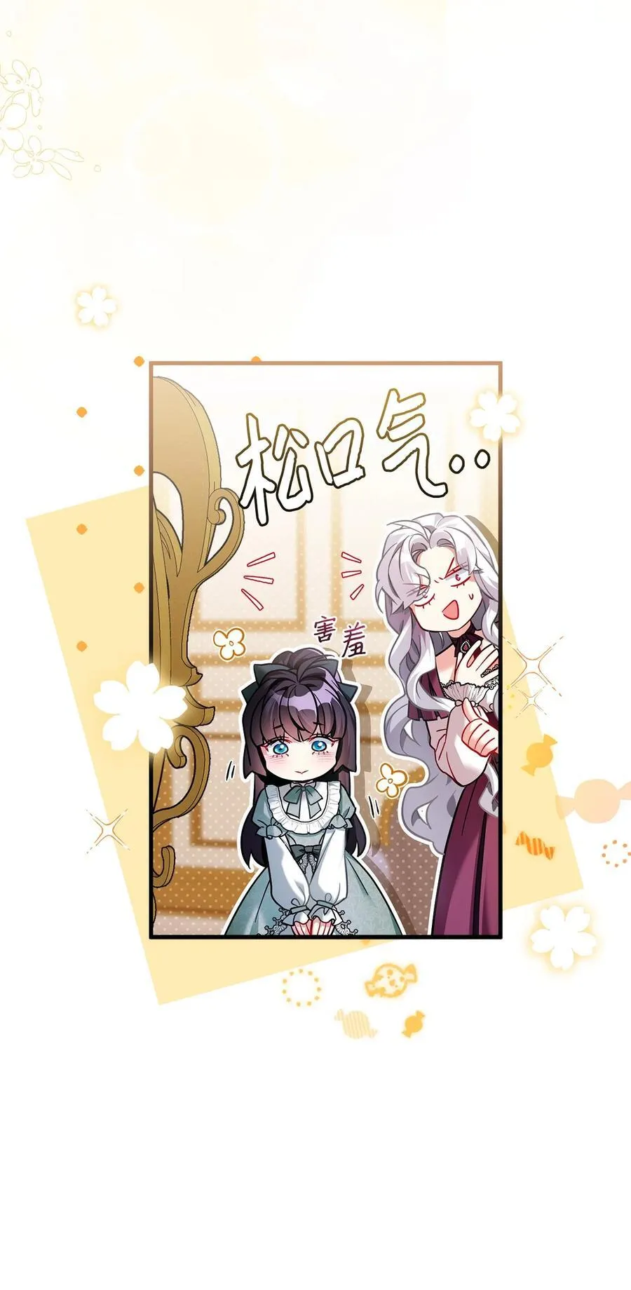 111 愿为你流泪59